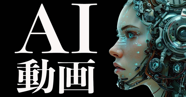 [StrangeLove] Как создать видео с помощью ИИ (2024_0.png